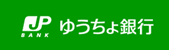 [JP BANK] ゆうちょ銀行